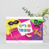 2024 Happy Purim Festival Kinder Partij Feestdagenkaart (Staand voorkant)