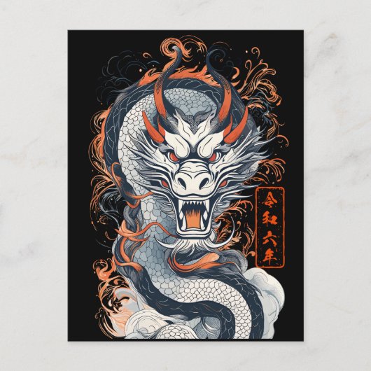 2024 Jaar van de Draak Briefkaart (Voorkant)
