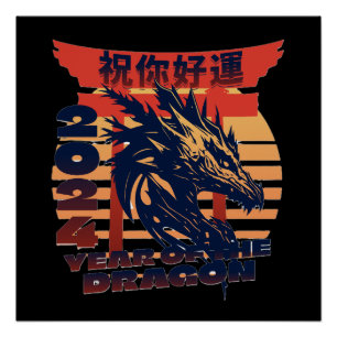 2024 JAAR VAN DE DRAAK Chinees nieuwjaar cadeau id Perfect Poster