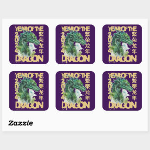 2024 JAAR VAN DE DRAAK Chinees nieuwjaar cadeau id Vierkante Sticker
