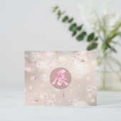 2024, Japans Kanji Nieuwjaar Briefkaart (Staand voorkant)