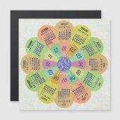 2024 Kalender Boho Retro Bloem Aangepaste Naam Mag (Voorkant / Achterkant)