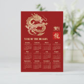 2024 Kalender Chinees Jaar van de Dragon Kaart (Staand voorkant)