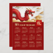 2024 Kalender Chinees Jaar van de Dragon Kaart (Voorkant / Achterkant)