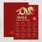 2024 Kalender Chinees Jaar van de Dragon Kaart (Voorkant / Achterkant)