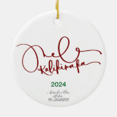 2024 Mele Kalikimaka Ti Leaf Krans Ornament (Achterkant)