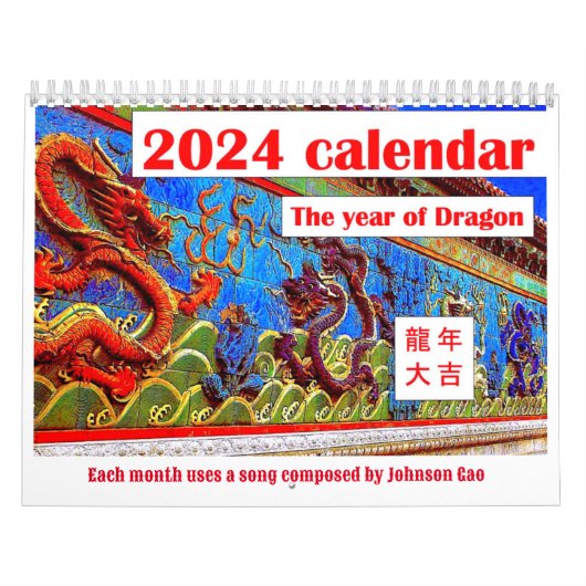 2024 Muziekkalender voor het jaar van Dragon Kalender (Hoes)