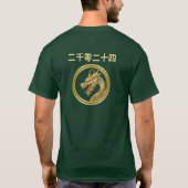 2024 New Years Eve-Chinees Gelukkig Nieuwjaar-Drag T-shirt (Achterkant)
