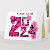 2024 NIEUWJAARSWENS VOOR IEDEREEN KAART (Voorkant)