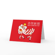 2025 Chinees Nieuwjaar Kaart, Maan Nieuwjaar Kaart
