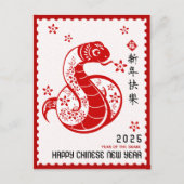 2025 Chinees Nieuwjaar PaperCut Snake Stamp Border Briefkaart (Voorkant)