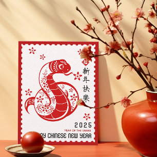 2025 Chinees Nieuwjaar PaperCut Snake Stamp Border Feestdagen Kaart
