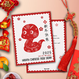 2025 Chinees Nieuwjaar PaperCut Snake Stamp Border Feestdagenkaart