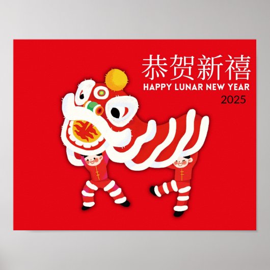 2025 Chinees Nieuwjaar Poster, CNY Decor Poster (Voorkant)
