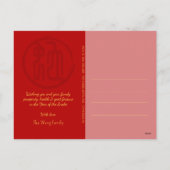 2025 Chinees Nieuwjaar Slang FU Geluk lantaarn PtC Feestdagenkaart (Achterkant)