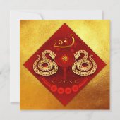 2025 Chinees Nieuwjaar Slang FU Luck met teksten S Feestdagenkaart (Voorkant)