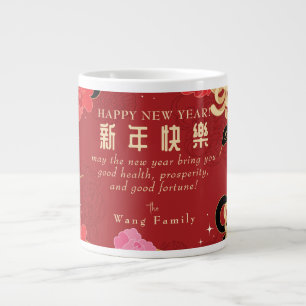 2025 Chinees Nieuwjaar Slang Rode Bloemenkalender Grote Koffiekop