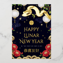 2025 Chinees Nieuwjaar van Snake Gold Folie Feestdagenkaart