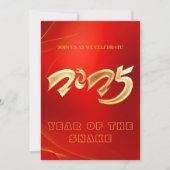 2025 Chinees Nieuwjaarsfeest Kaart (Voorkant)