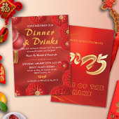 2025 Chinees Nieuwjaarsfeest Kaart