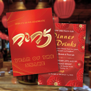 2025 Chinees Nieuwjaarsfeest Kaart