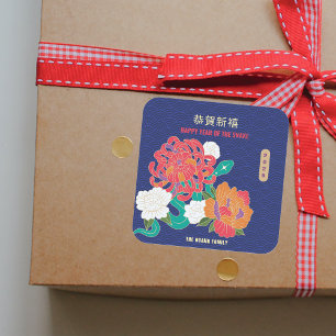 2025 Flower Snake Chinees Nieuwjaar Gift Vierkante Sticker