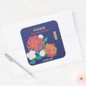 2025 Flower Snake Chinees Nieuwjaar Gift Vierkante Sticker (Envelop)