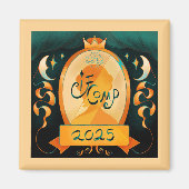 2025 IFComp-magneet Magneet (Voorkant)