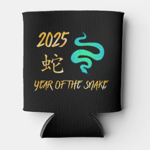 2025 Jaar van de Slang Blikjeskoeler