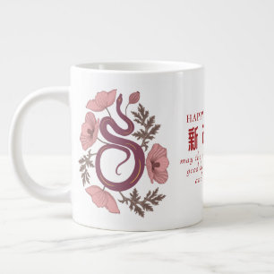 2025 Jaar van de Slang Chinees Nieuwjaar Bloemen Grote Koffiekop