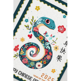 2025 Jaar van de Slang Chinees Nieuwjaar Kaart