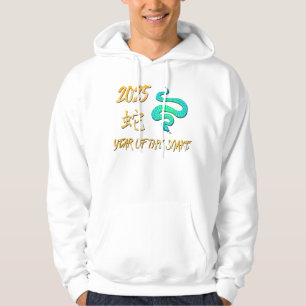 2025 Jaar van de Slang Hoodie