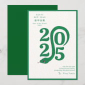 2025 Jaar van de Slang Lunar Nieuwjaar Groen Moder Feestdagenkaart (Voorkant / Achterkant)