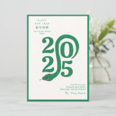 2025 Jaar van de Slang Lunar Nieuwjaar Groen Moder Feestdagenkaart (Staand voorkant)