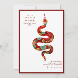 2025 Jaar van de Slang Lunar Nieuwjaar Red Modern Feestdagenkaart