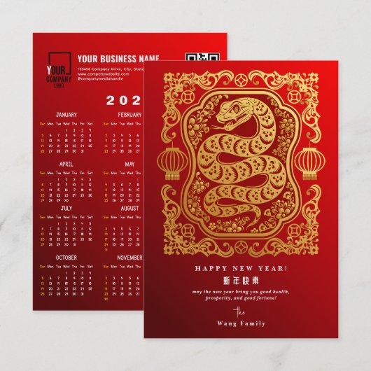 2025 Jaar van de Slang Lunar Nieuwjaar Rode Kalend (Voorkant / Achterkant)