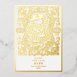 2025 Jaar van de Slang Lunar Nieuwjaar Wit Modern Folie Feestdagenkaart