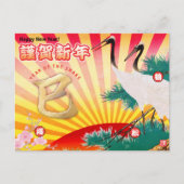 2025 Jaar van de Slang Nieuwjaar Briefkaart (Voorkant)