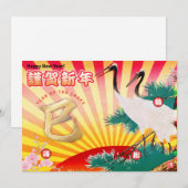 2025 Jaar van de Slang Nieuwjaar Feestdagenkaart (Voorkant / Achterkant)