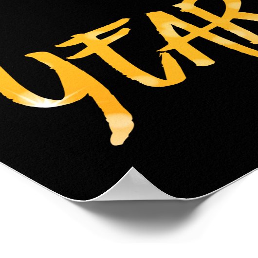 2025 Jaar van de Slang Poster (Hoek)