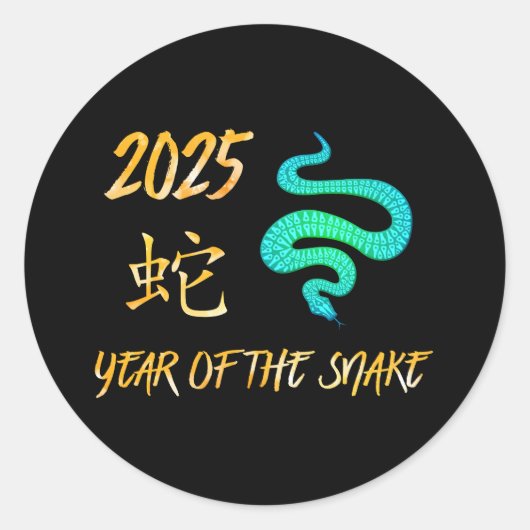 2025 Jaar van de Slang Ronde Sticker (Voorkant)