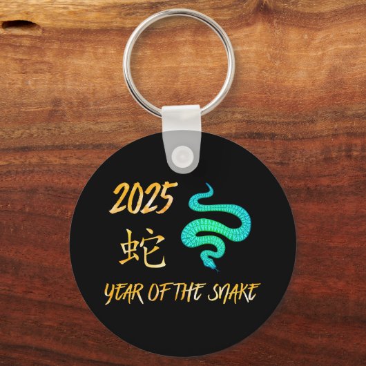 2025 Jaar van de Slang Sleutelhanger (Voorkant)