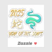 2025 Jaar van de Slang Sticker (Vel)