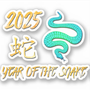 2025 Jaar van de Slang Sticker