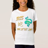2025 Jaar van de Slang T-shirt (Voorkant)