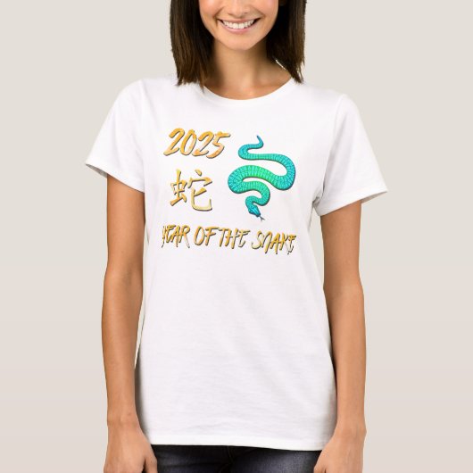 2025 Jaar van de Slang T-shirt (Voorkant)