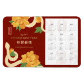 2025 Kalender Slang Chinees Nieuwjaar Magneet (Horizontaal)