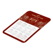 2025 Kalender Slang Chinees Nieuwjaar Magneet (Linkerzijde)
