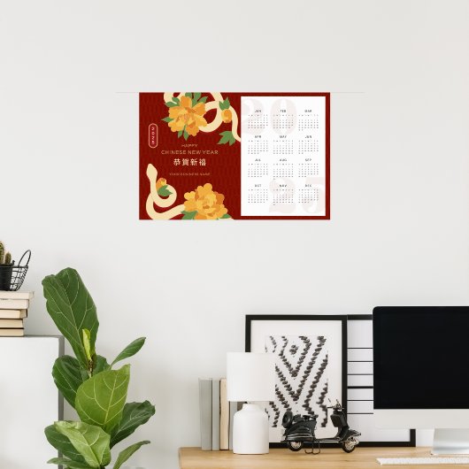 2025 Kalender Slang Chinees Nieuwjaar Poster (Thuiskantoor)