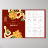 2025 Kalender Slang Chinees Nieuwjaar Poster (Voorkant)